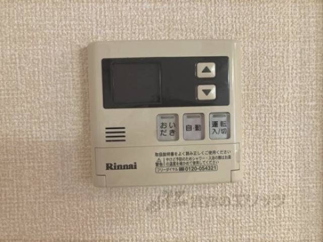 キッチン　リモコン