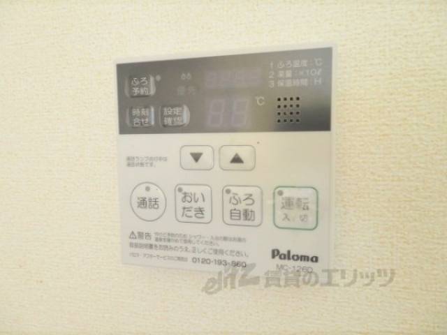 給湯器リモコン