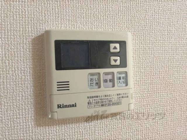 給湯器リモコン