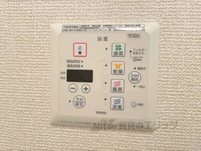 浴室乾燥機
