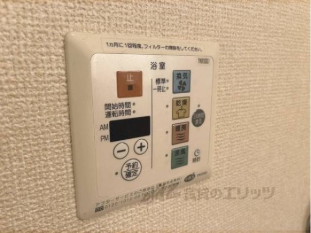 浴室乾燥機