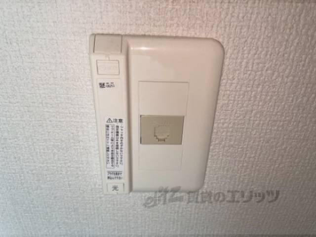光コンセント