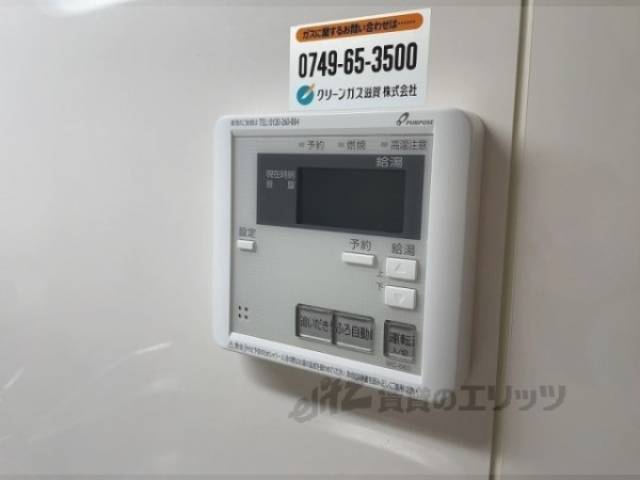 給湯器リモコン