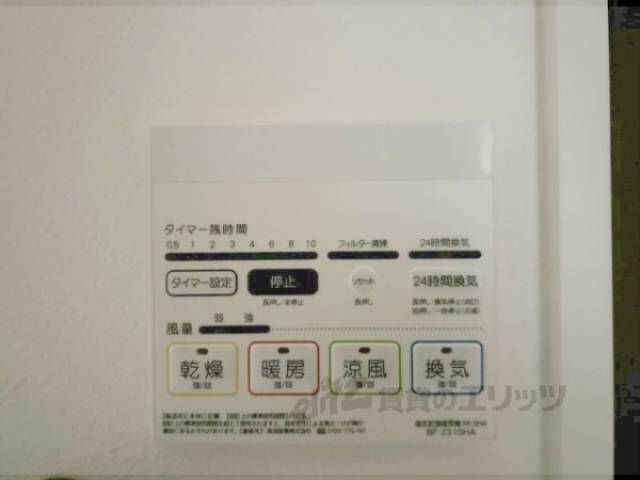 浴室乾燥機