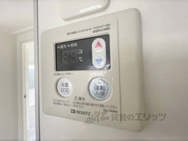 給湯器リモコン