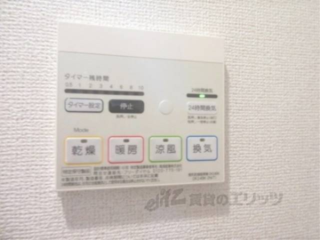 浴室乾燥機