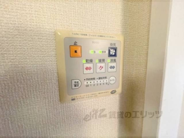 浴室乾燥機　リモコン