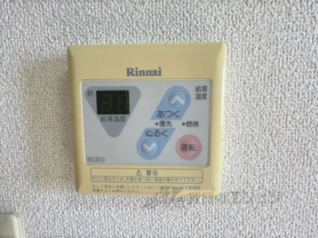 給湯器リモコン