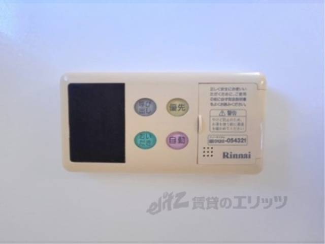 給湯器リモコン
