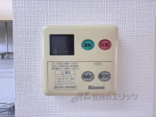 給湯器リモコン