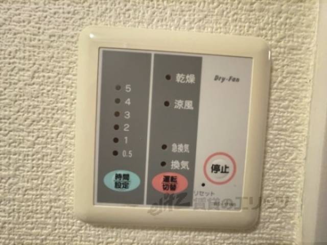 浴室乾燥機