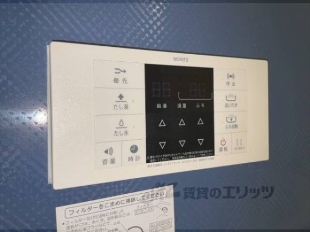 給湯器リモコン