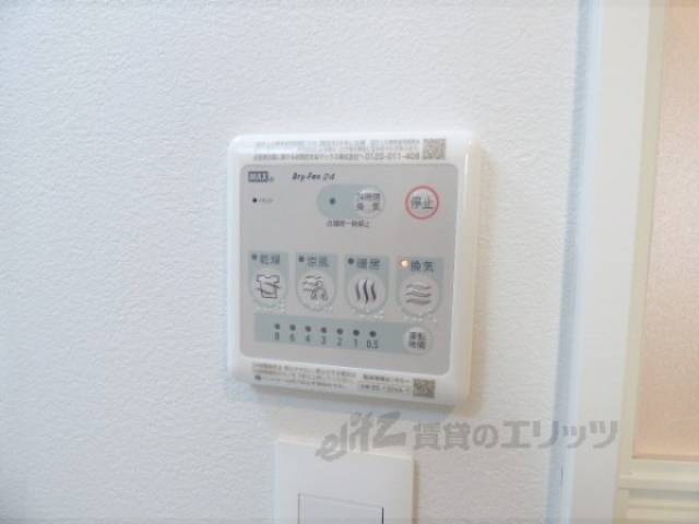 浴室乾燥機　リモコン