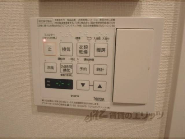 浴室乾燥機