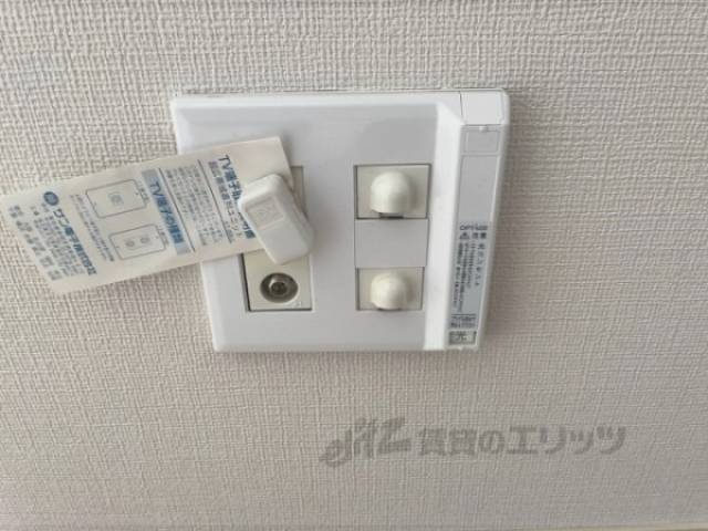 光コンセント