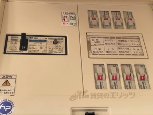 分電盤