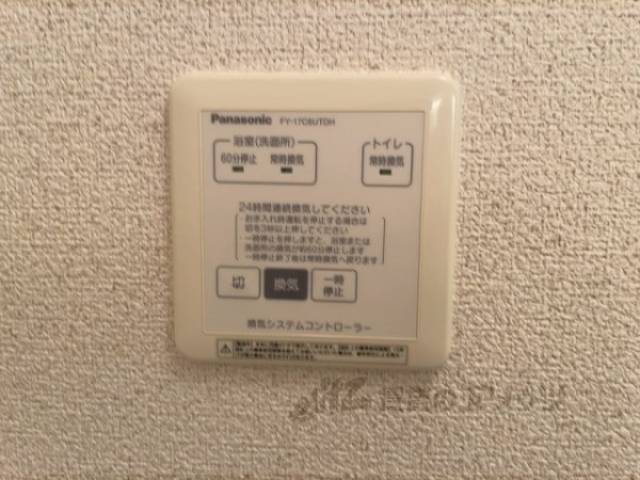 換気リモコン