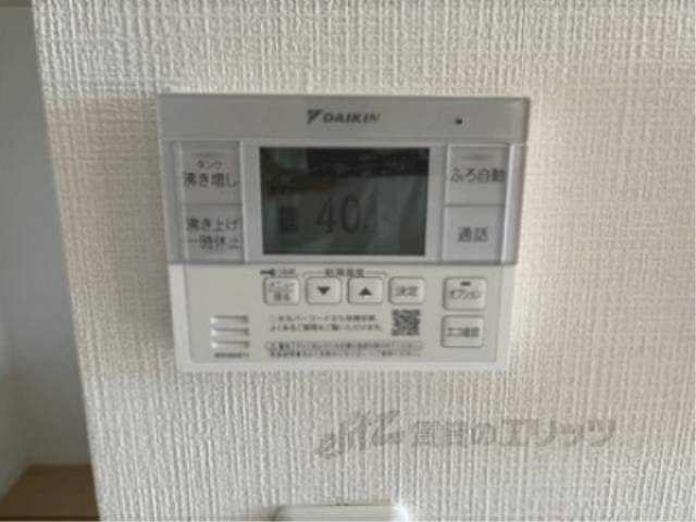 給湯器リモコン