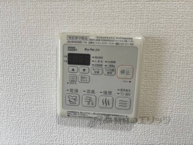 浴室乾燥機
