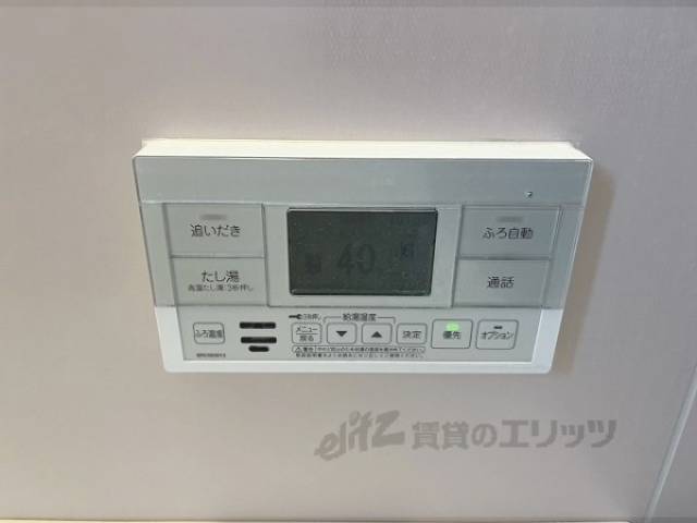 給湯器リモコン
