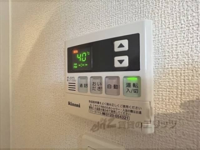 給湯器リモコン