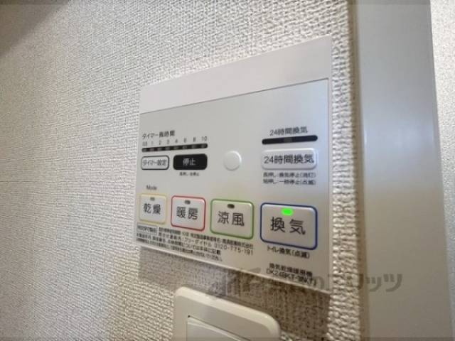 浴室乾燥機