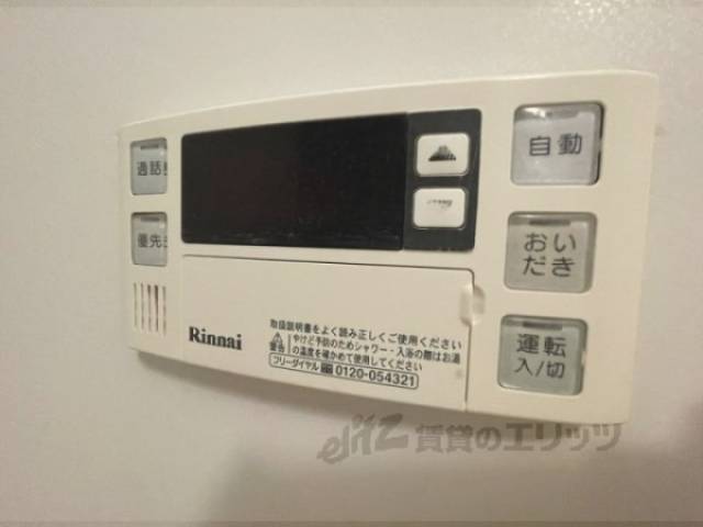 給湯器リモコン