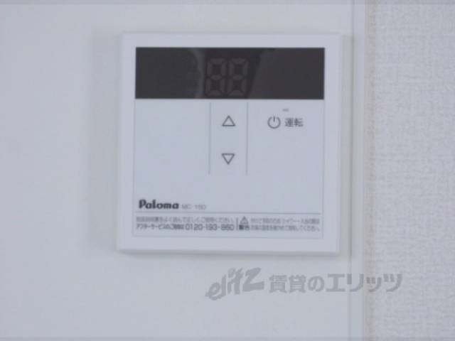 給湯器リモコン
