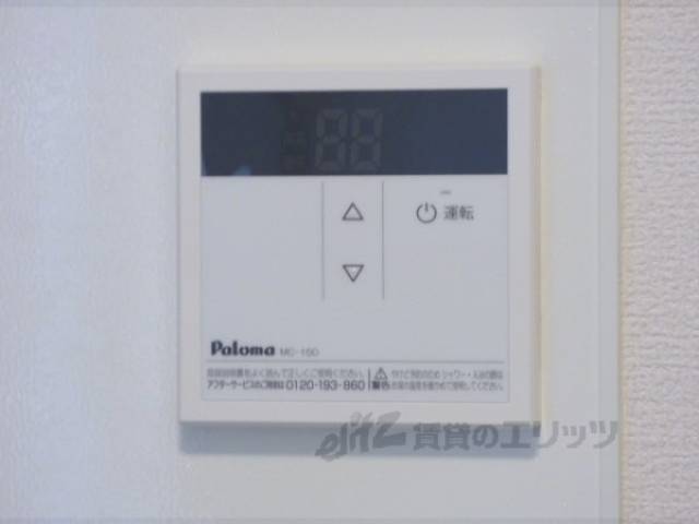 給湯器リモコン