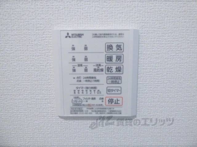 浴室乾燥機　リモコン