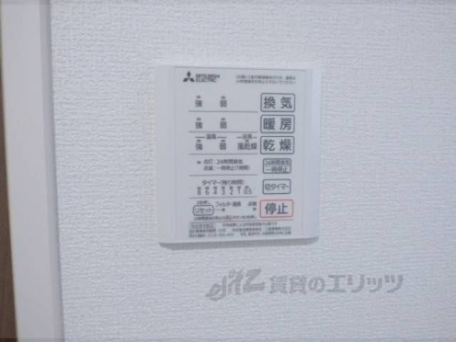 浴室乾燥機　リモコン