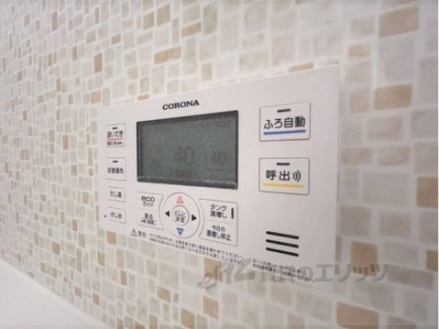 給湯器リモコン