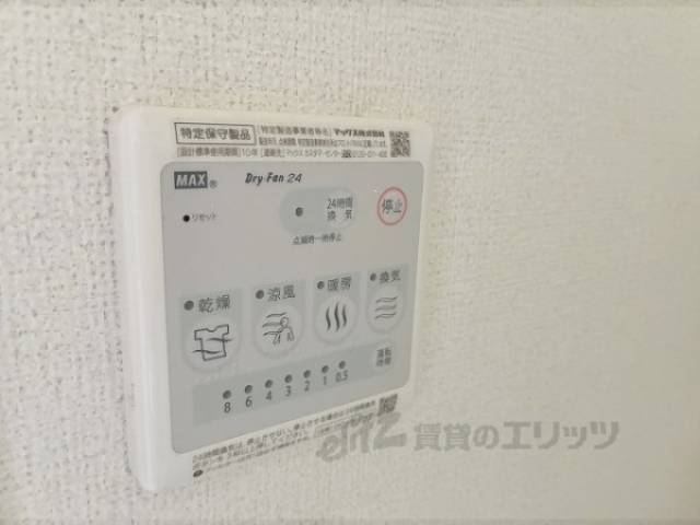 浴室乾燥機　リモコン