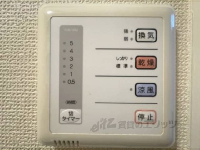 浴室乾燥機