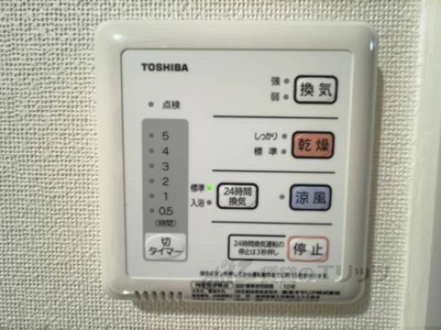 浴室乾燥機