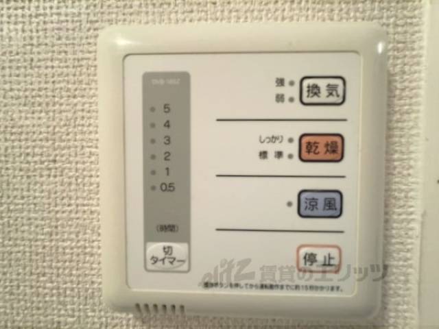 浴室乾燥機