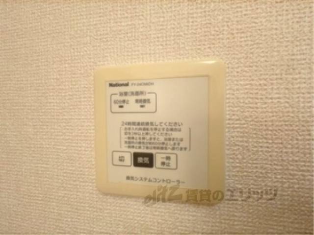 乾燥機パネル