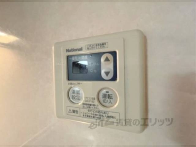 給湯器リモコン