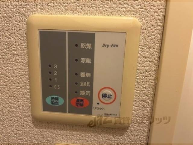 浴室乾燥機