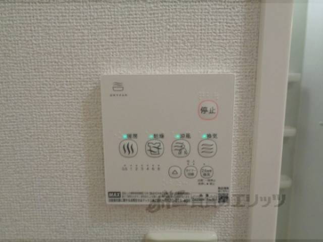浴室乾燥機　リモコン