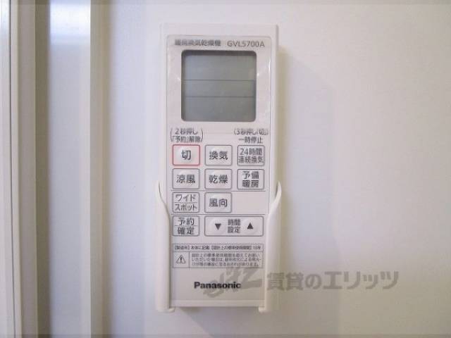 浴室乾燥機　浴室乾燥機のリモコン