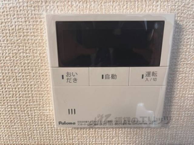 給湯器リモコン
