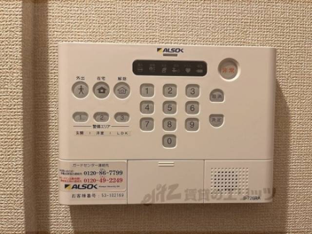 二重ロック