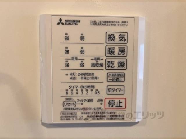 浴室乾燥機