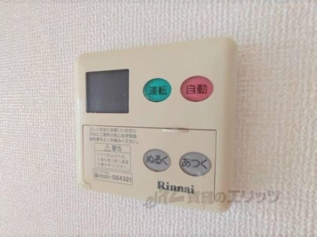 給湯器リモコン