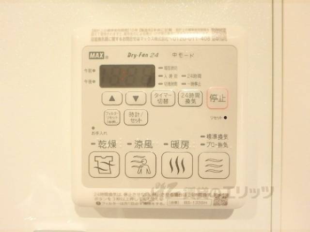 浴室乾燥機