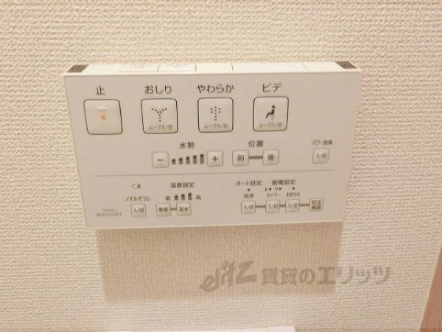 ウォシュレット