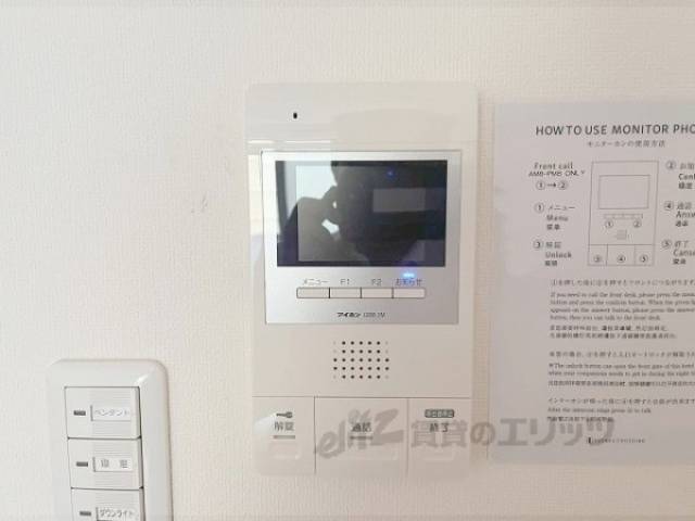 ドアフォン（ＴＶ含）