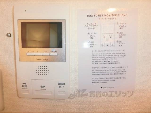 ドアフォン（ＴＶ含）