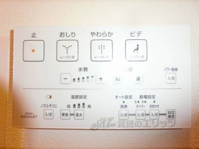 洗面所